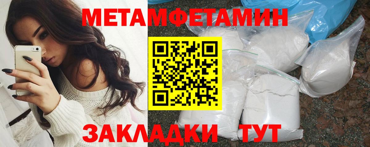 Amphetamine  АМФЕТАМИН 97%  Вход с VPN  Нижнекамск 