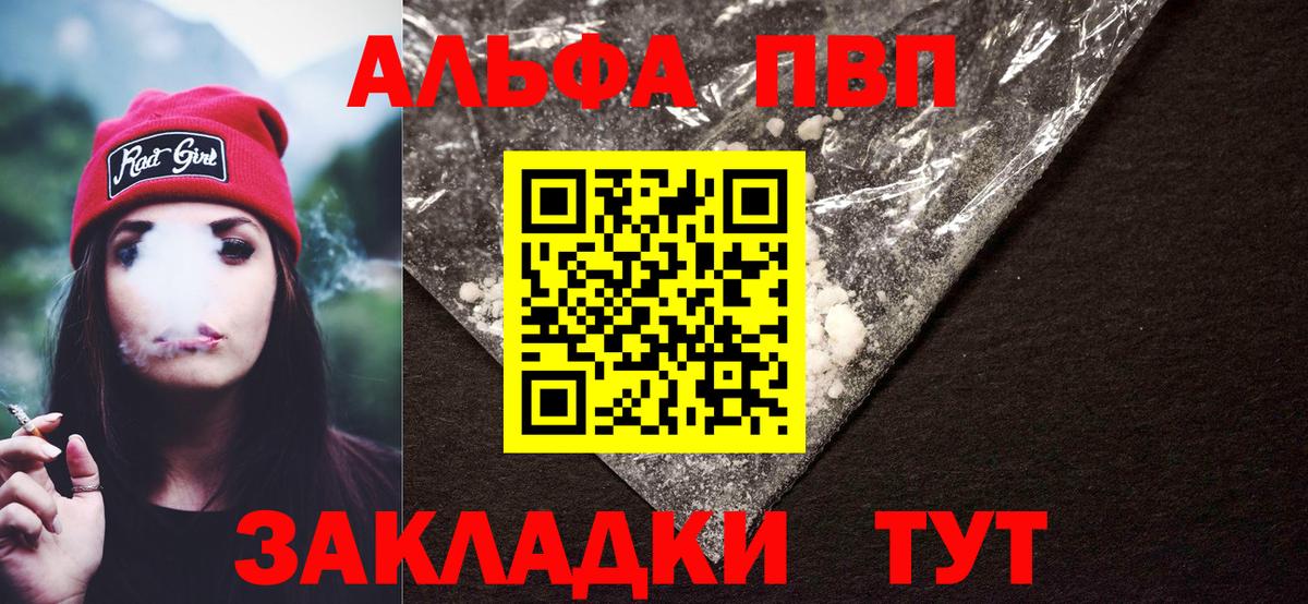 Меф МЯУ МЯУ  Вход с VPN  Марихуана  Нижнекамск  Меф  
