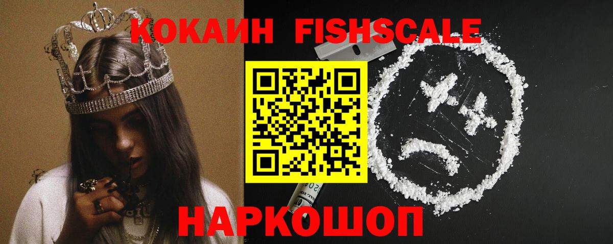 Нижнекамск  COCAIN 98%  КОКАИН  Вход с VPN 
