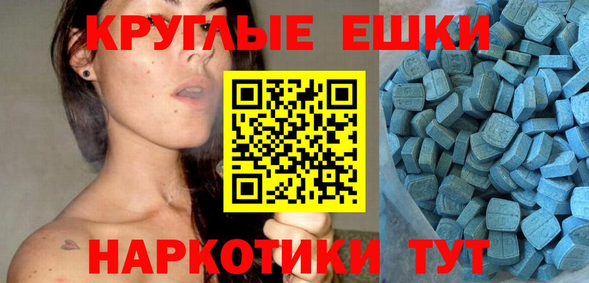 Экстази 300 mg  Нижнекамск 