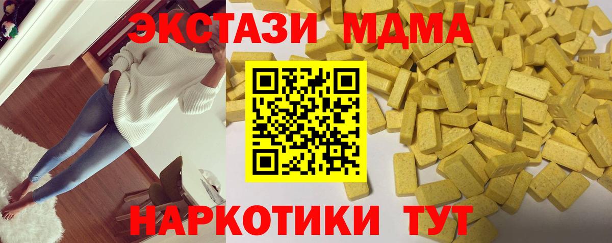 Ecstasy бентли  Экстази Punisher  Вход с VPN  Ecstasy  Нижнекамск 