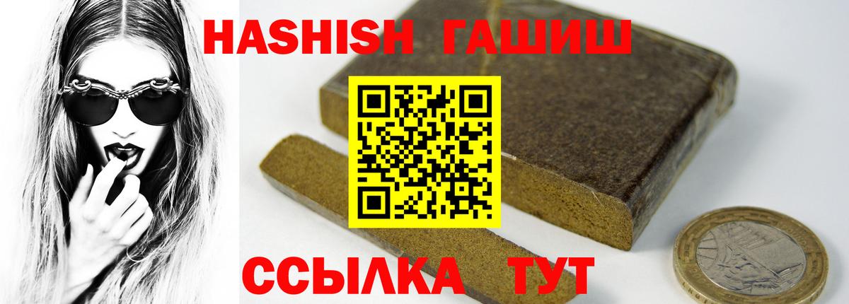 ГАШИШ гашик  ГАШ AMNESIA HAZE  Нижнекамск 