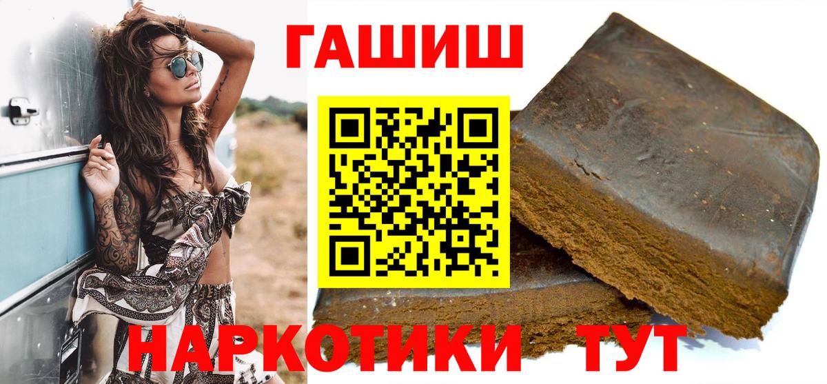 Гашиш Ice-O-Lator Нижнекамск