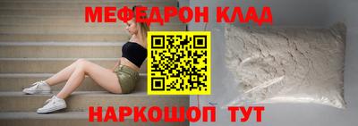 гидра Коммунар