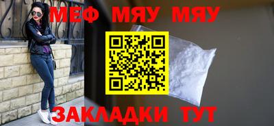 круглые Апшеронск