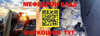 СК Комсомольск-на-Амуре