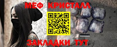 круглые Апшеронск