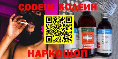 гидра Коммунар
