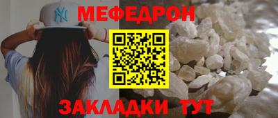 COCAINE Апрелевка