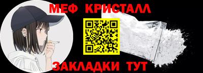 круглые Апшеронск