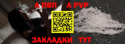 спиды Аргун