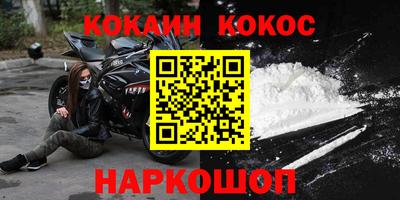 прущий лед Шелехов