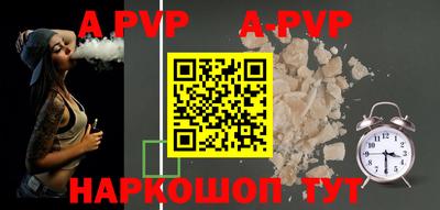 спиды Аргун