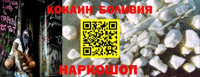 спиды Аргун