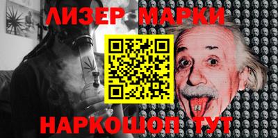 гидра Коммунар