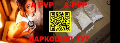 гидра Коммунар