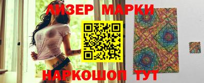 круглые Апшеронск