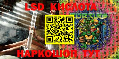 гидра Коммунар