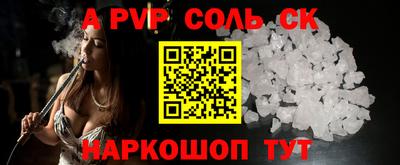 COCAINE Апрелевка