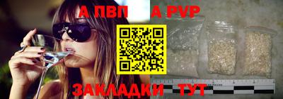 гидра Коммунар