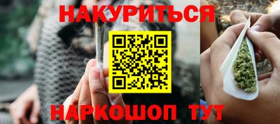 гидра Коммунар