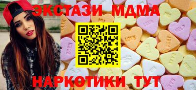 круглые Апшеронск