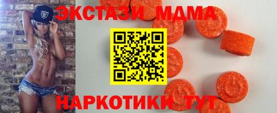 гидра Коммунар