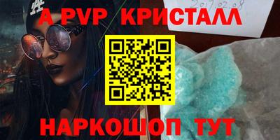 гидра Коммунар