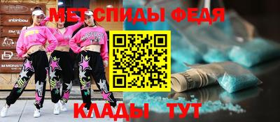 спиды Аргун