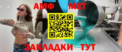 круглые Апшеронск