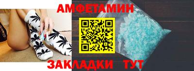 спиды Аргун