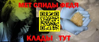 круглые Апшеронск