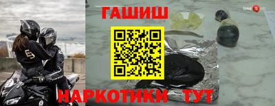 гидра Коммунар