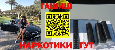 COCAINE Апрелевка