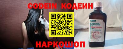 СК Комсомольск-на-Амуре