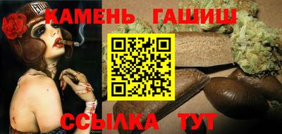 круглые Апшеронск