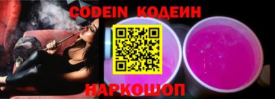 СК Комсомольск-на-Амуре