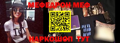 СК Комсомольск-на-Амуре