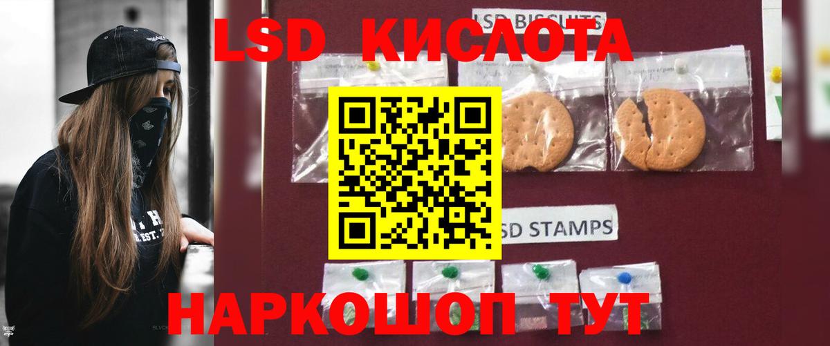 Лсд 25 экстази ecstasy  LSD-25 экстази ecstasy  LSD-25 экстази  Нижнекамск  Вход с VPN 