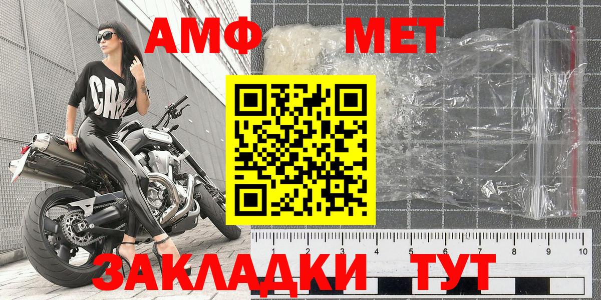 Нижнекамск  Первитин витя  Первитин витя  Вход с VPN 