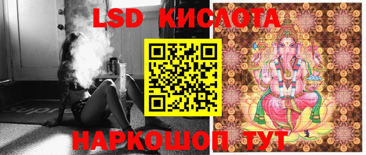Марки NBOMe 1,8мг Нижнекамск
