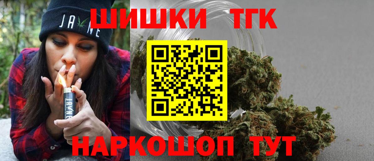 МАРИХУАНА OG Kush  Вход с VPN  Нижнекамск  Канабис OG Kush  МАРИХУАНА марихуана 