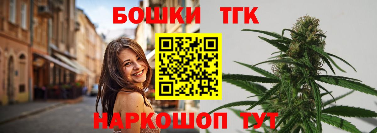 МАРИХУАНА White Widow Нижнекамск
